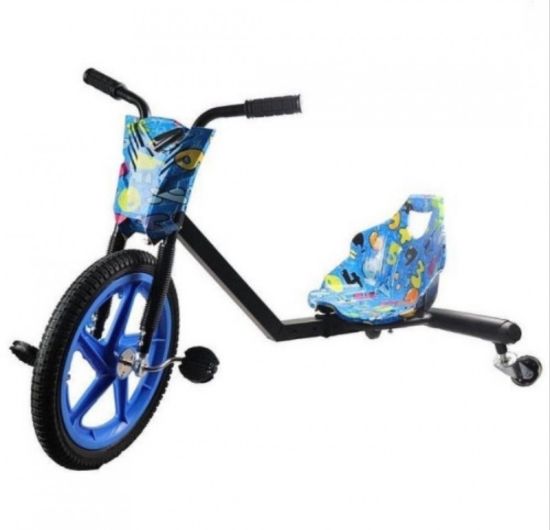 صورة سكوتر عايدي